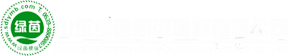 山東盛達綠茵建材有限公司