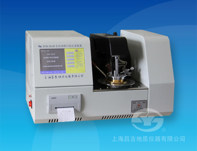 SYD-261D 全自動閉口閃點試驗器（觸摸屏）